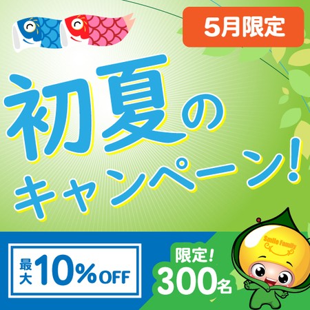 人工芝業者の費用相場や見積もり料金を紹介｜庭のお手入れ専門業者